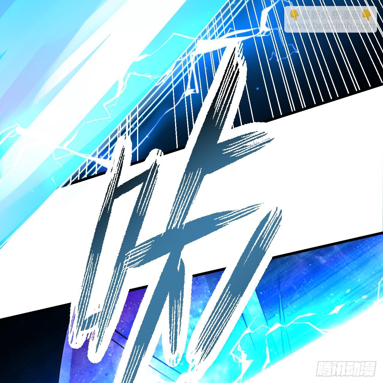 煉氣練了三千年 - 357回 虛基人重回煉氣期(3/4) - 1