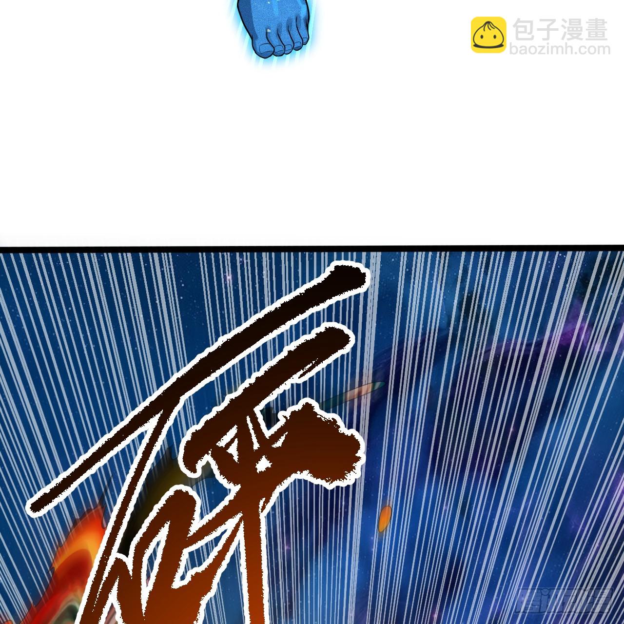 煉氣練了三千年 - 357回 虛基人重回煉氣期(3/4) - 5