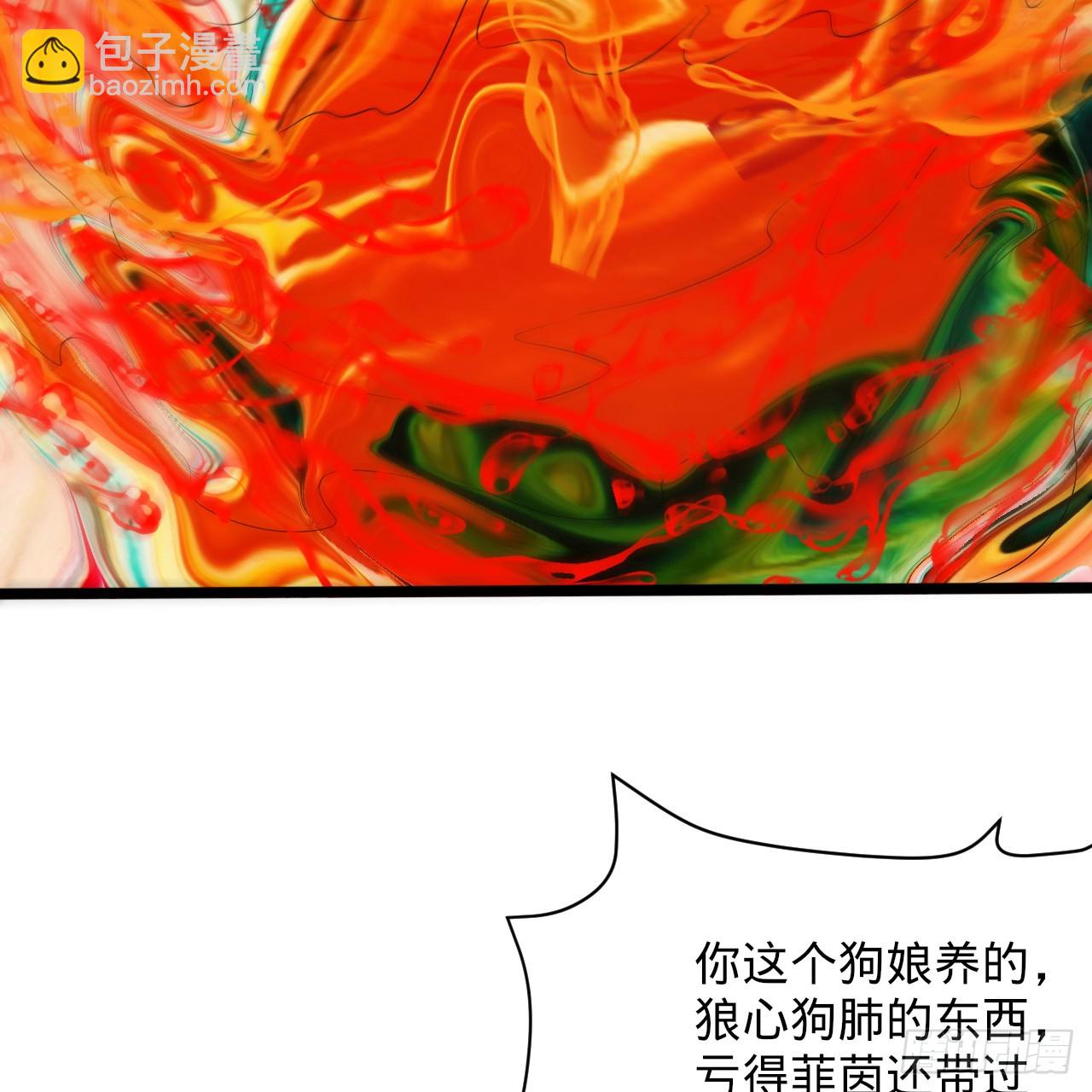 煉氣練了三千年 - 357回 虛基人重回煉氣期(3/4) - 7