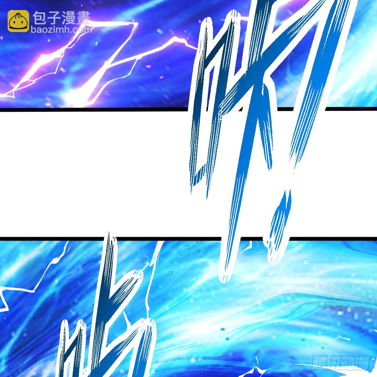 煉氣練了三千年 - 357回 虛基人重回煉氣期(3/4) - 4