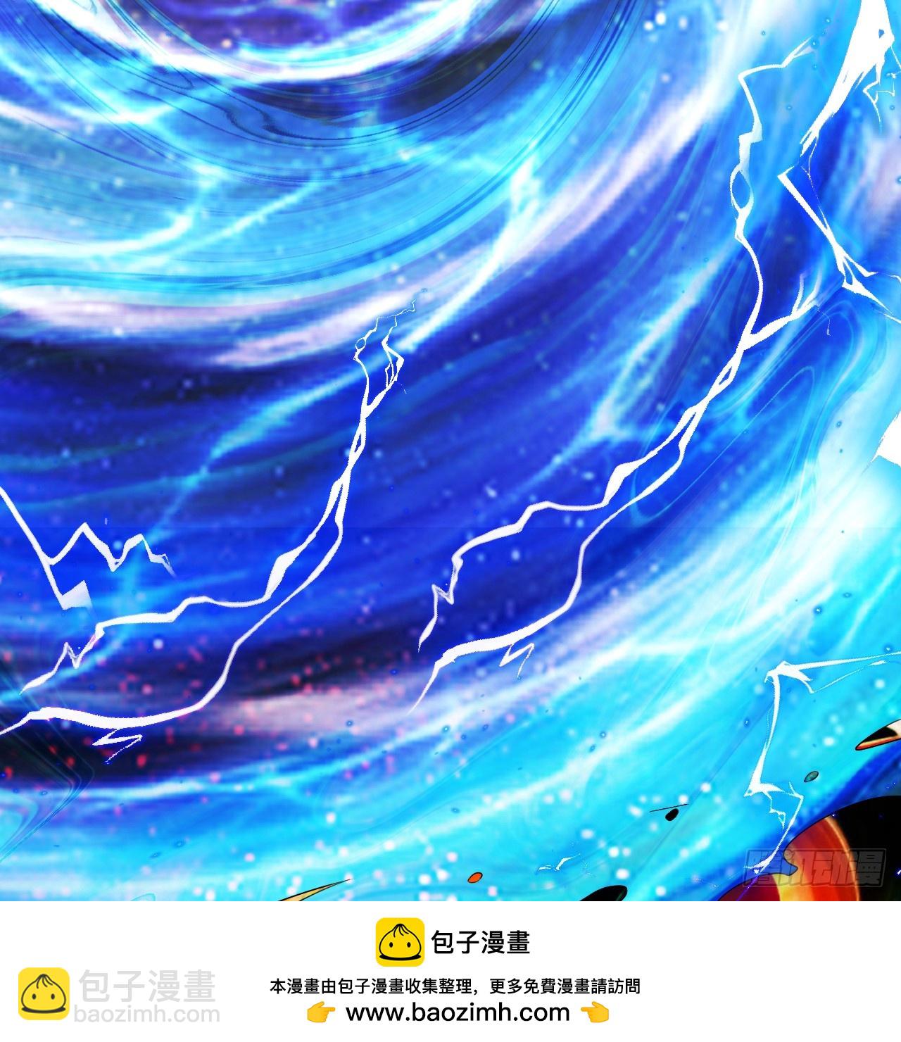 煉氣練了三千年 - 357回 虛基人重回煉氣期(3/4) - 6