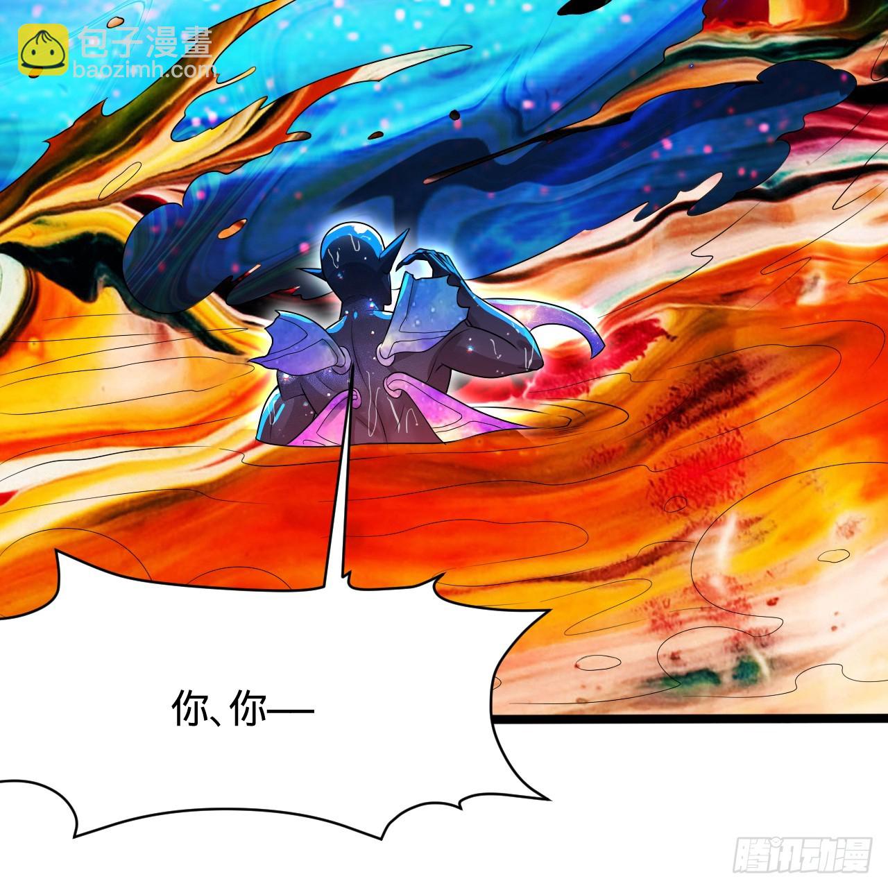 煉氣練了三千年 - 357回 虛基人重回煉氣期(4/4) - 1