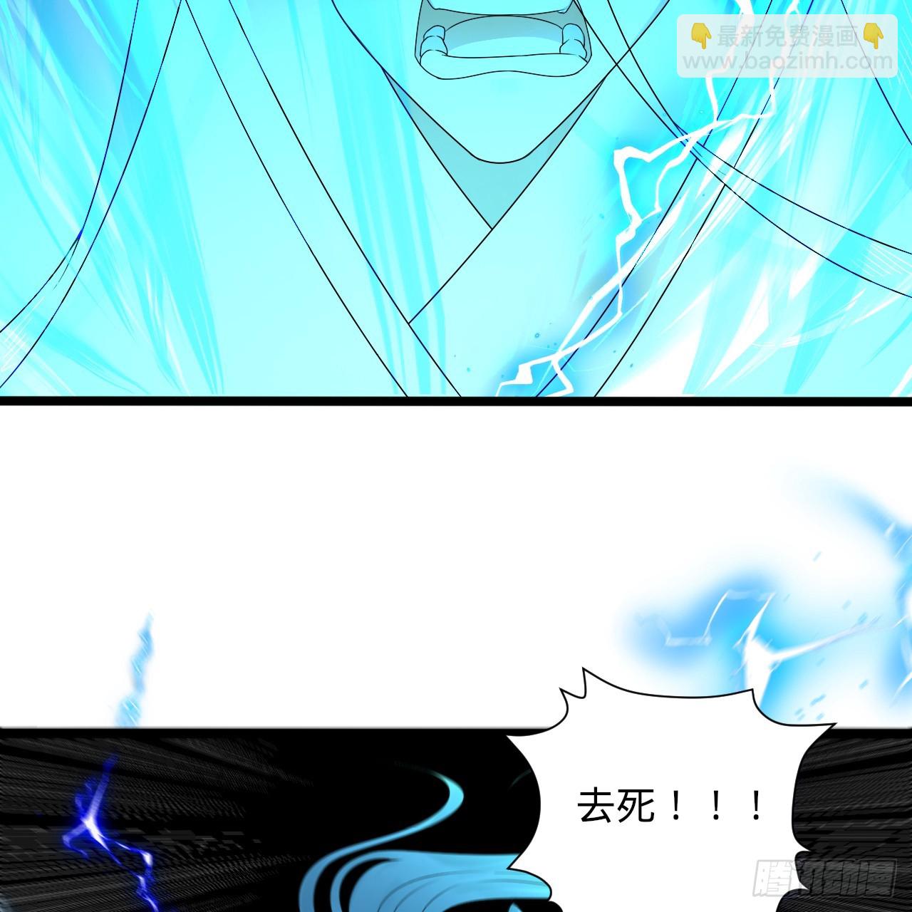 煉氣練了三千年 - 357回 虛基人重回煉氣期(4/4) - 3