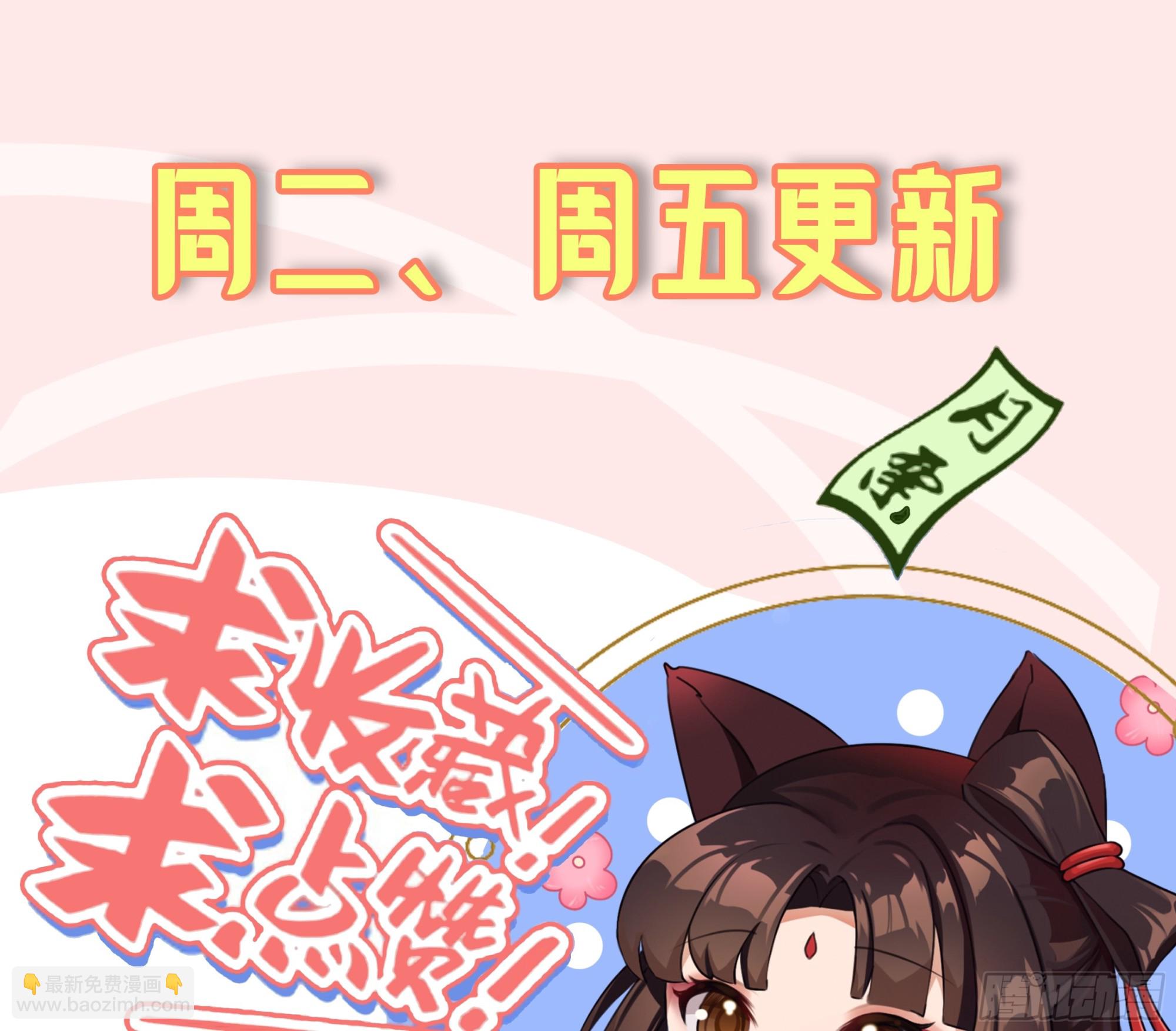 煉氣練了三千年 - 357回 虛基人重回煉氣期(4/4) - 3