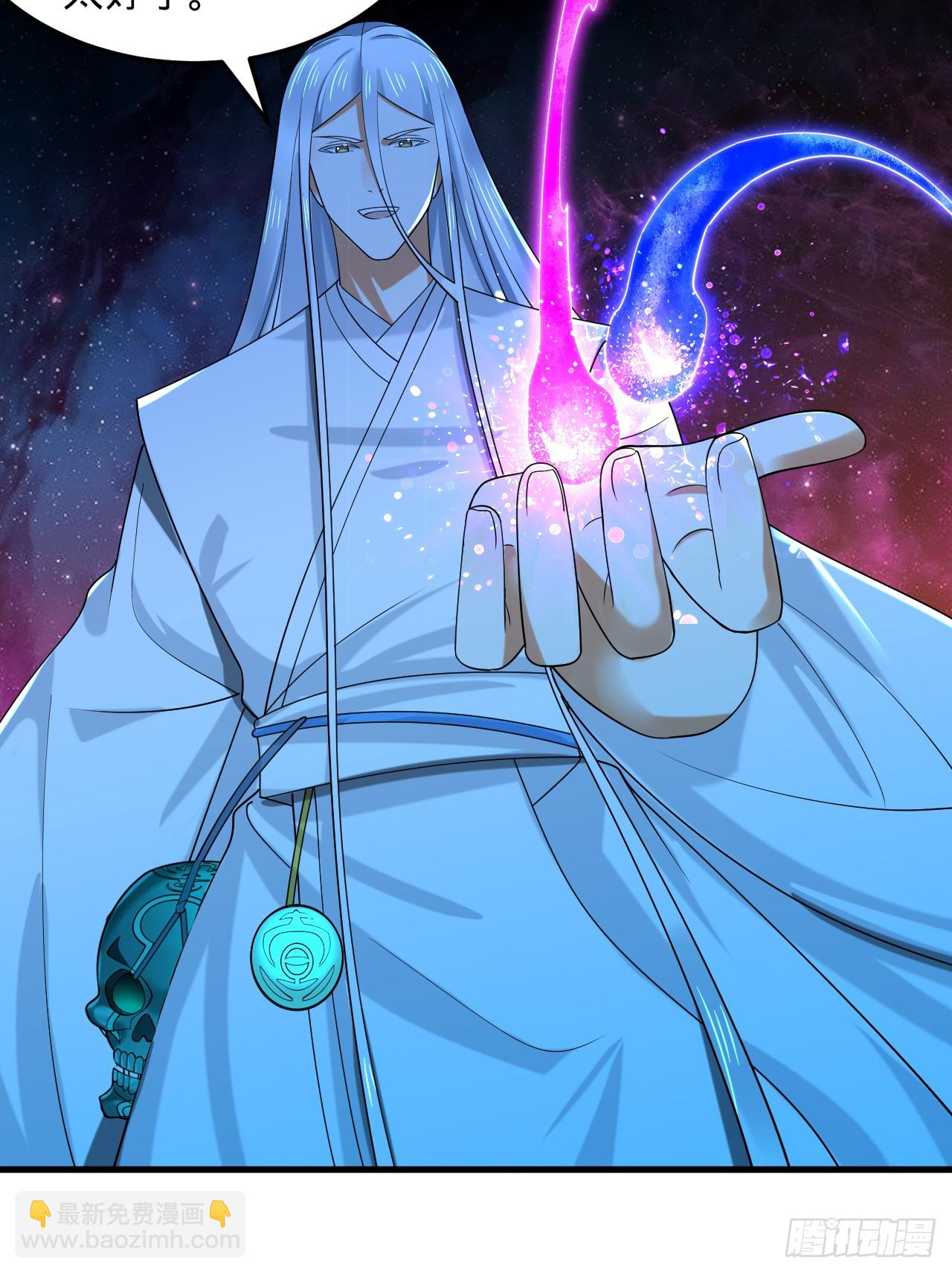 煉氣練了三千年 - 357回 虛基人重回煉氣期(1/4) - 4