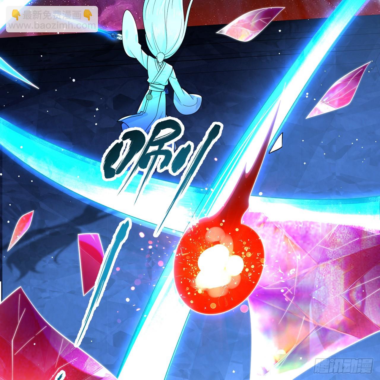 煉氣練了三千年 - 357回 虛基人重回煉氣期(1/4) - 7