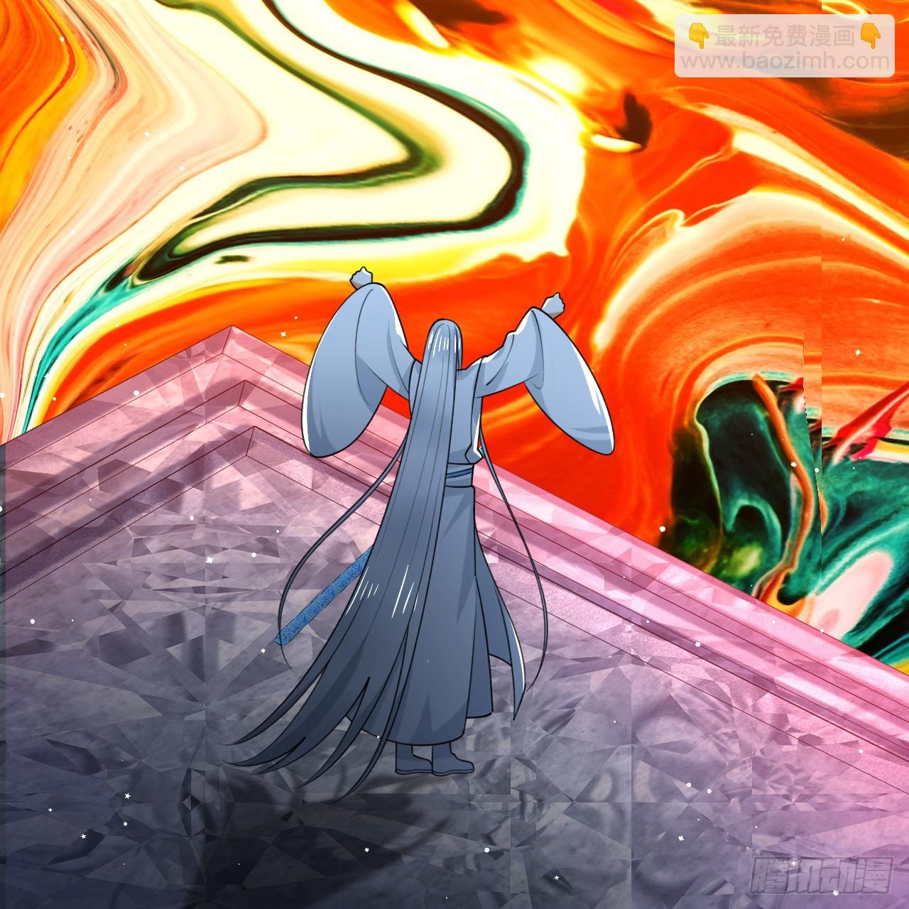 煉氣練了三千年 - 357回 虛基人重回煉氣期(1/4) - 3