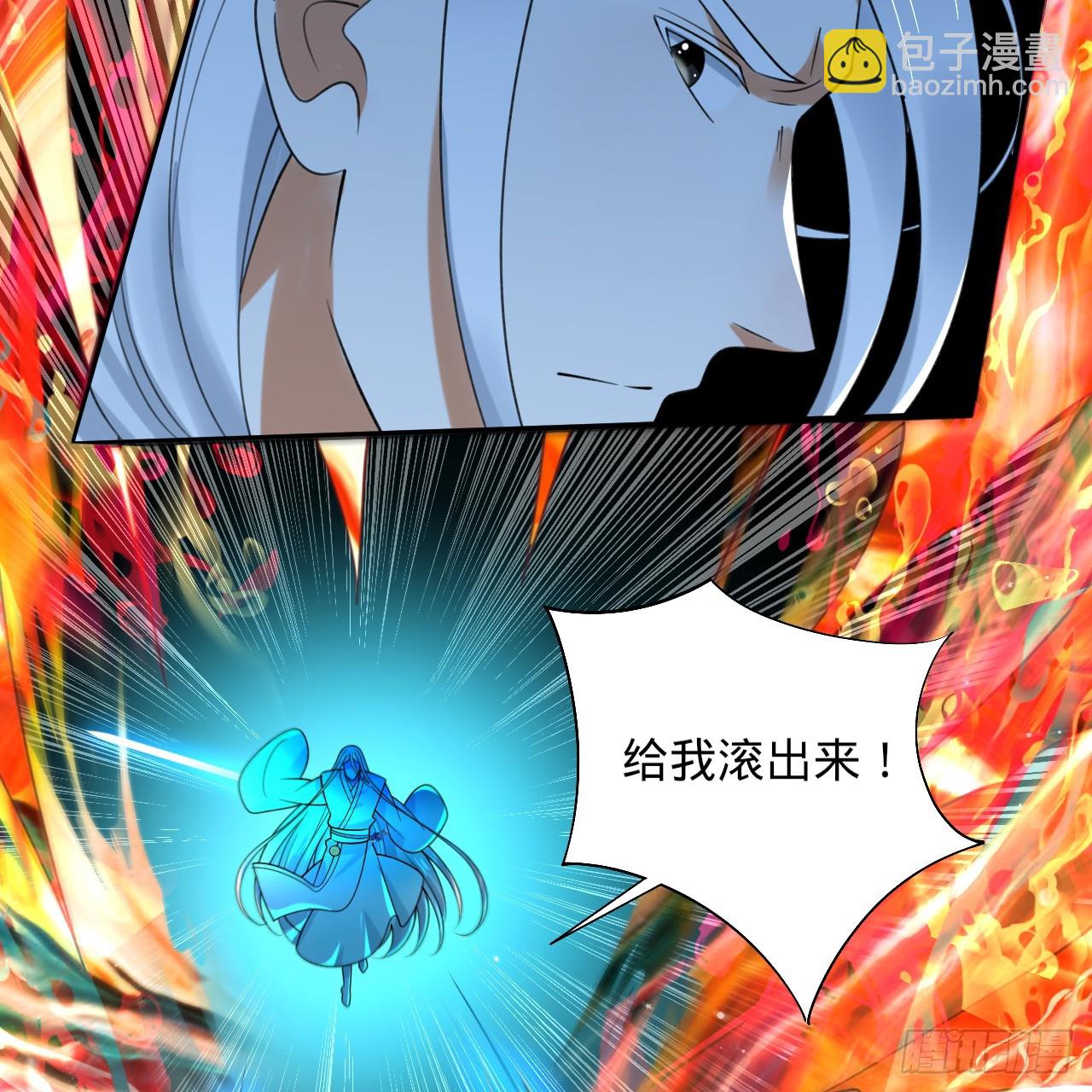 煉氣練了三千年 - 357回 虛基人重回煉氣期(1/4) - 5