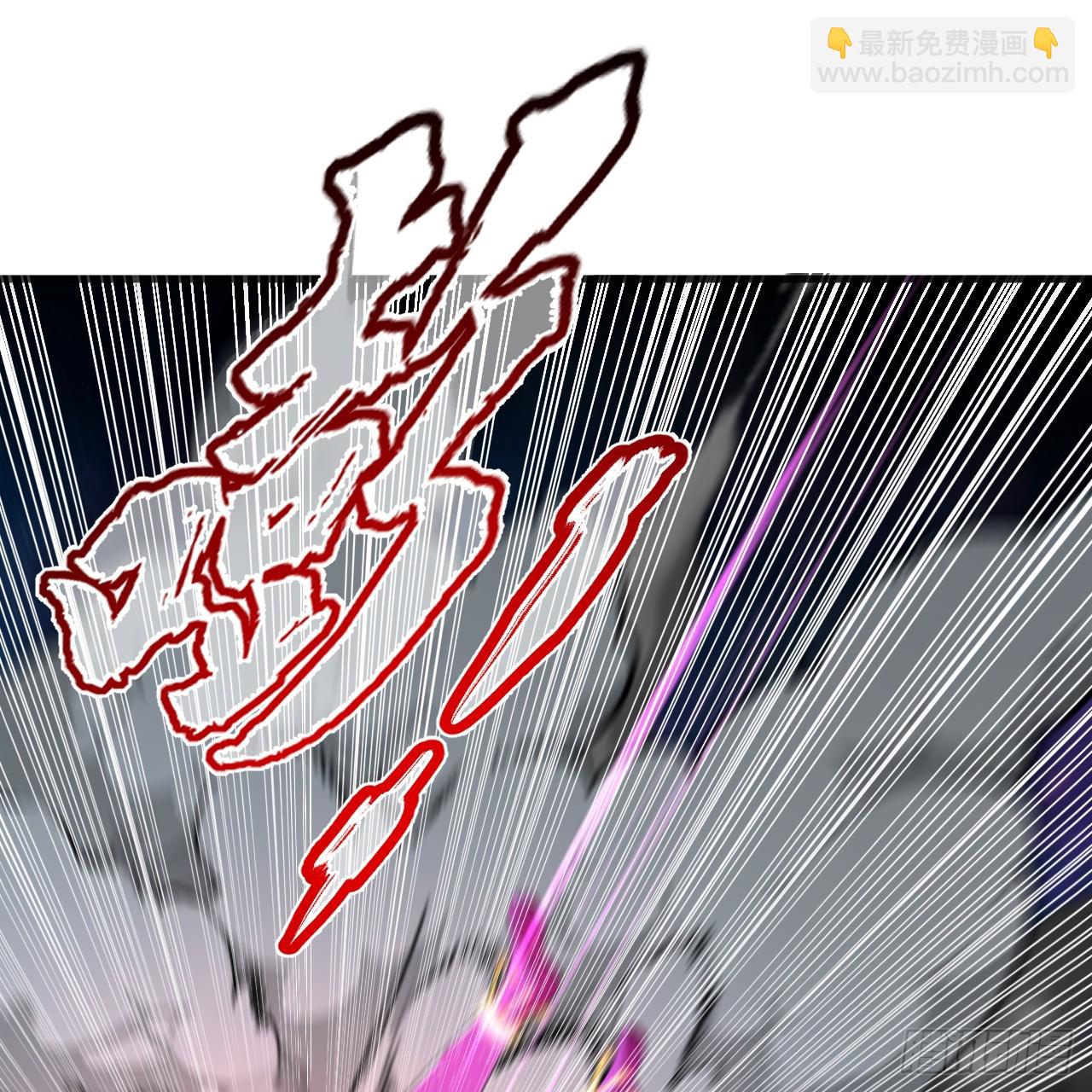 煉氣練了三千年 - 357回 虛基人重回煉氣期(1/4) - 3