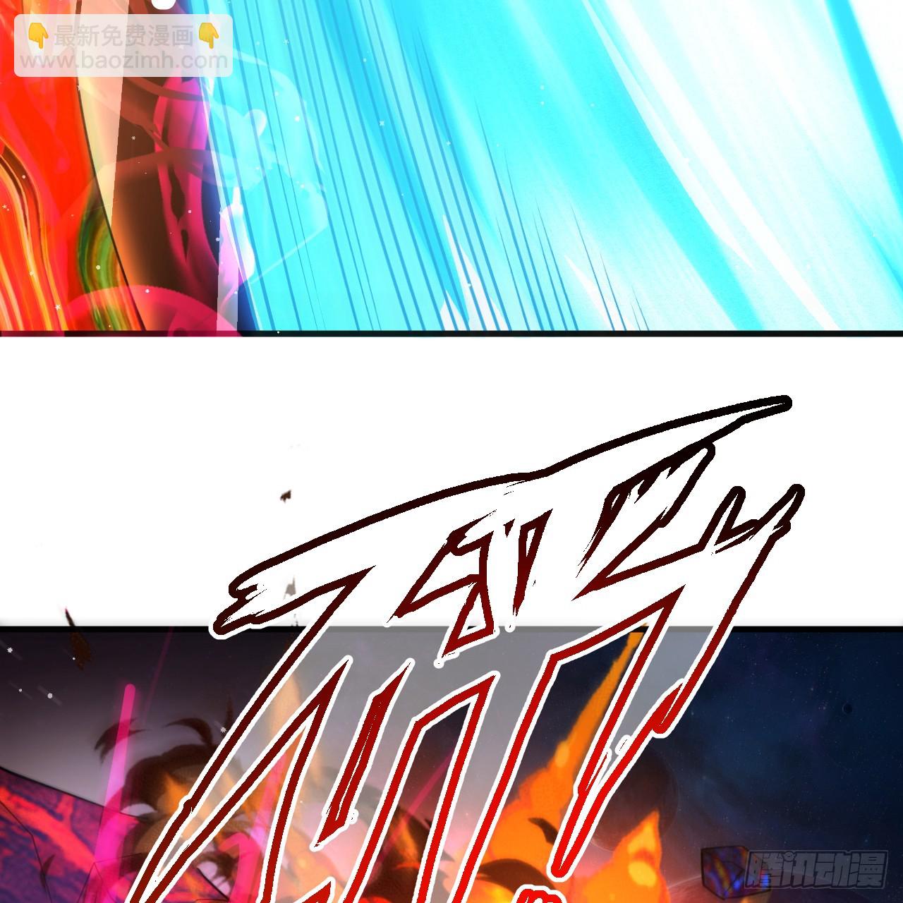 煉氣練了三千年 - 357回 虛基人重回煉氣期(1/4) - 8