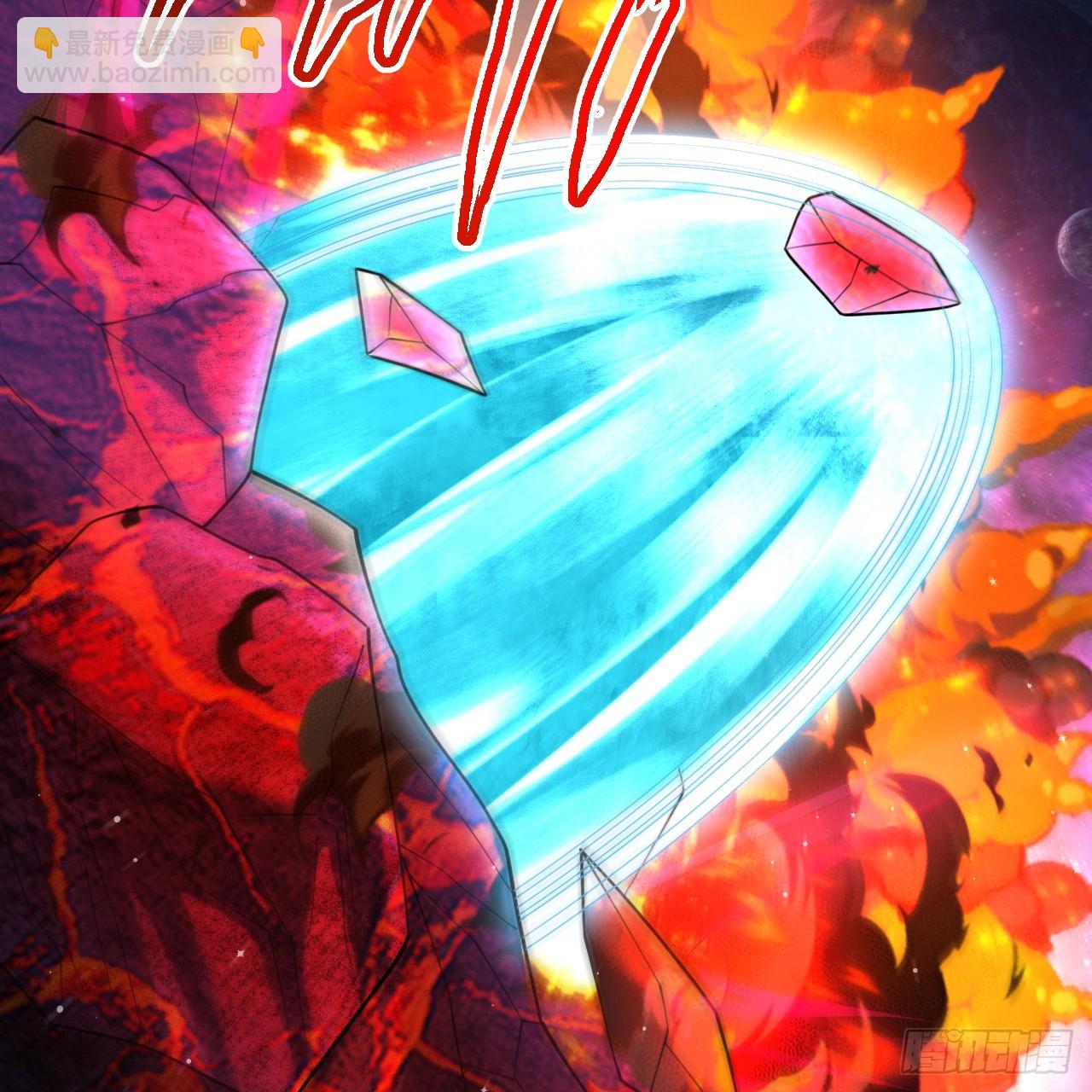 煉氣練了三千年 - 357回 虛基人重回煉氣期(1/4) - 1