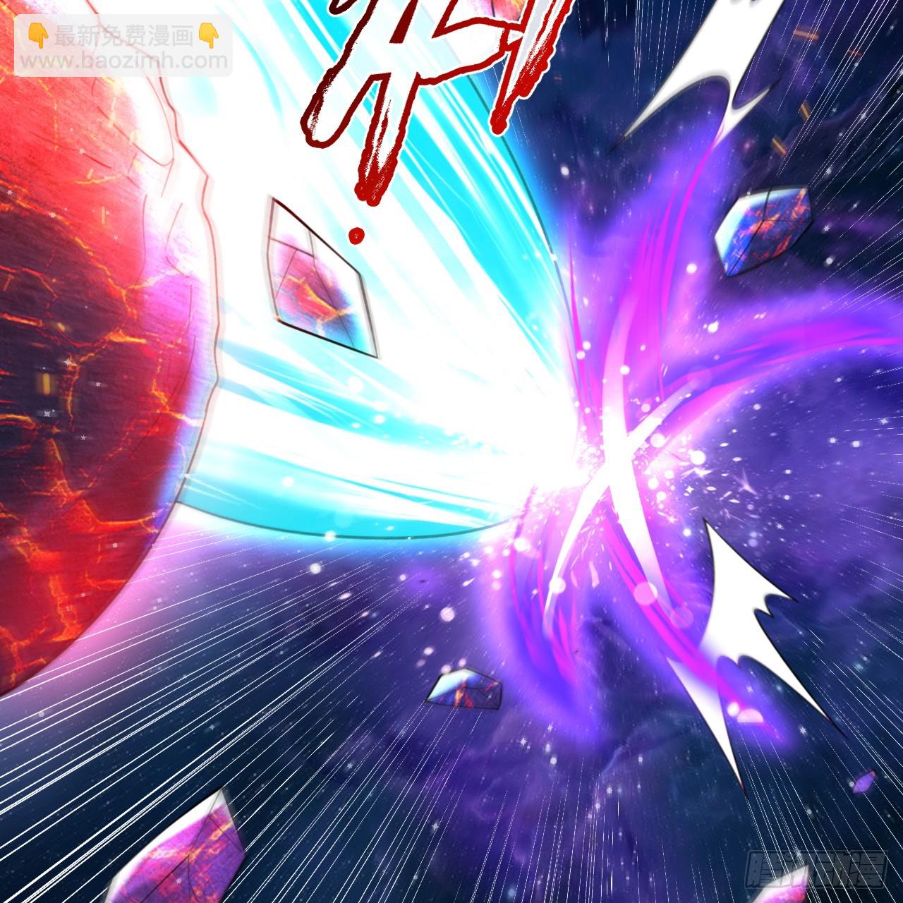 煉氣練了三千年 - 357回 虛基人重回煉氣期(1/4) - 4