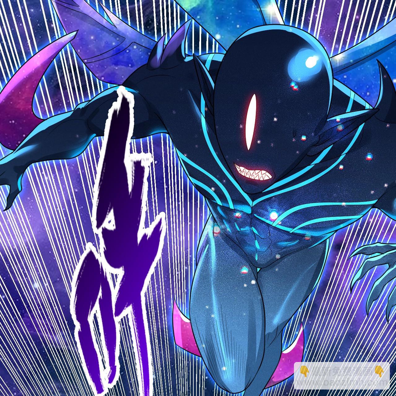 煉氣練了三千年 - 357回 虛基人重回煉氣期(1/4) - 2