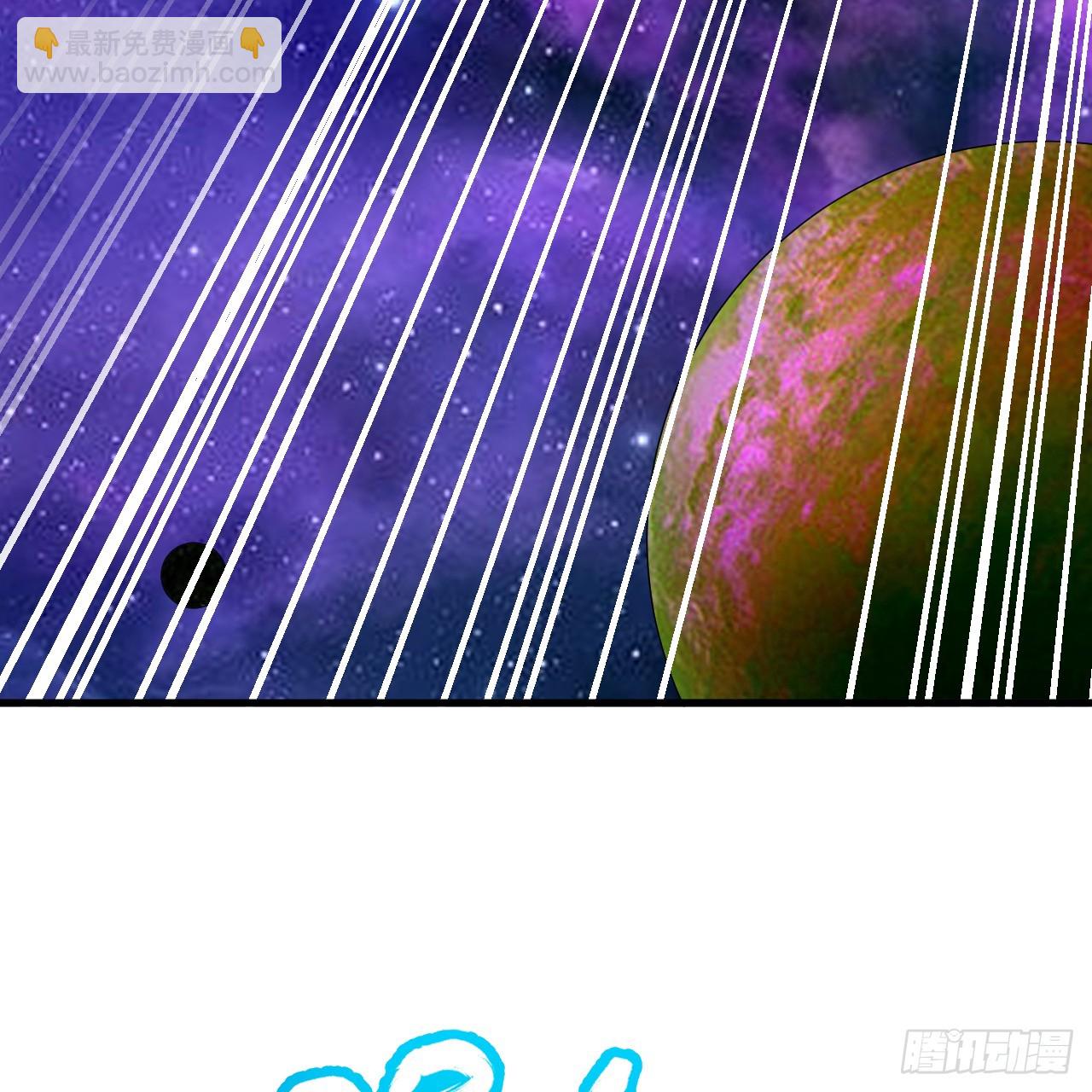 煉氣練了三千年 - 357回 虛基人重回煉氣期(1/4) - 6