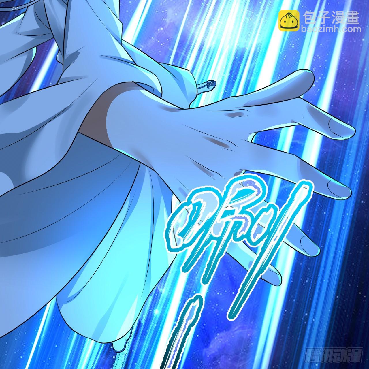 煉氣練了三千年 - 357回 虛基人重回煉氣期(1/4) - 8