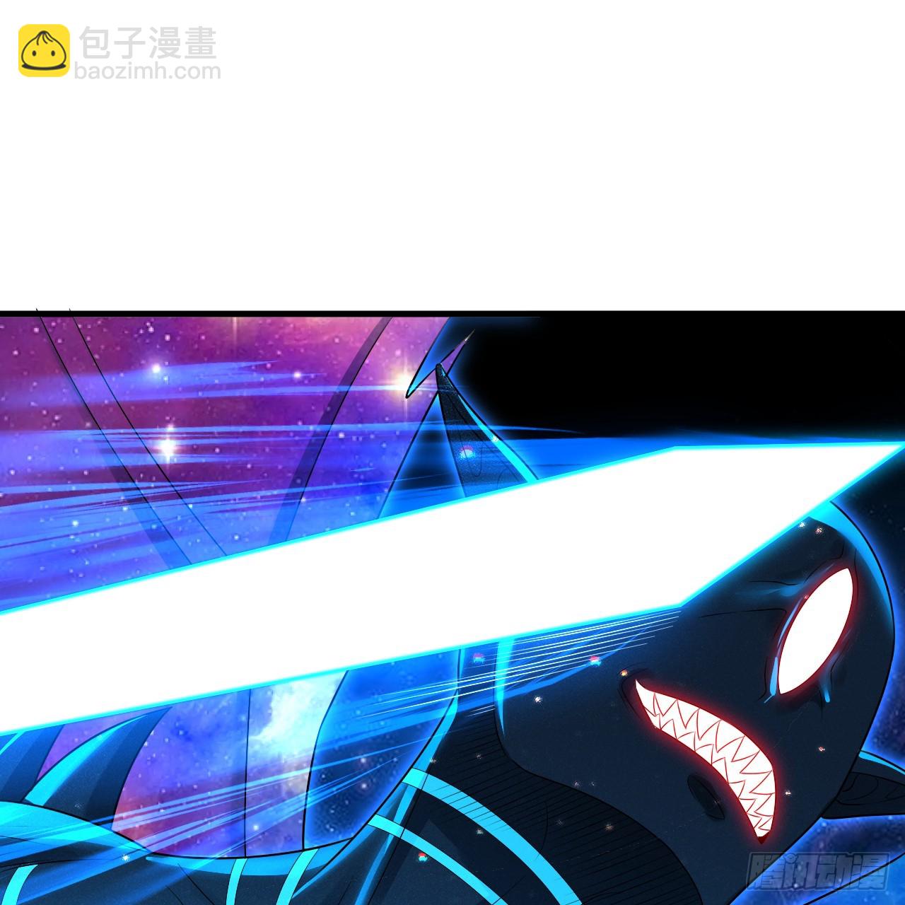 煉氣練了三千年 - 357回 虛基人重回煉氣期(2/4) - 6