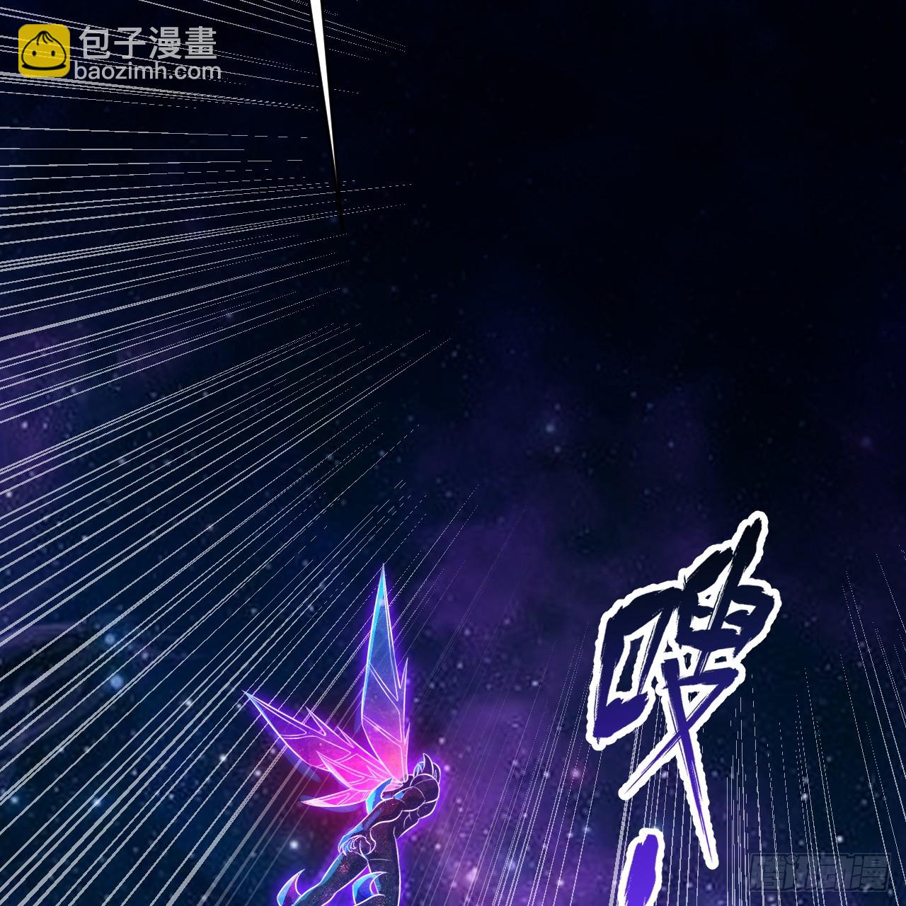 煉氣練了三千年 - 357回 虛基人重回煉氣期(2/4) - 5