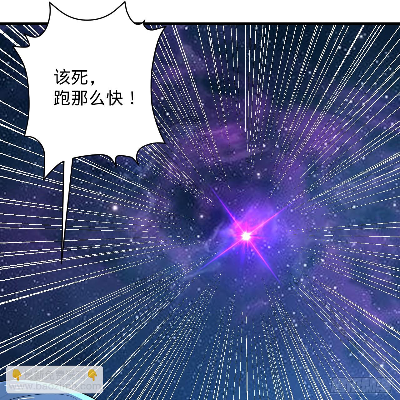 煉氣練了三千年 - 357回 虛基人重回煉氣期(2/4) - 7