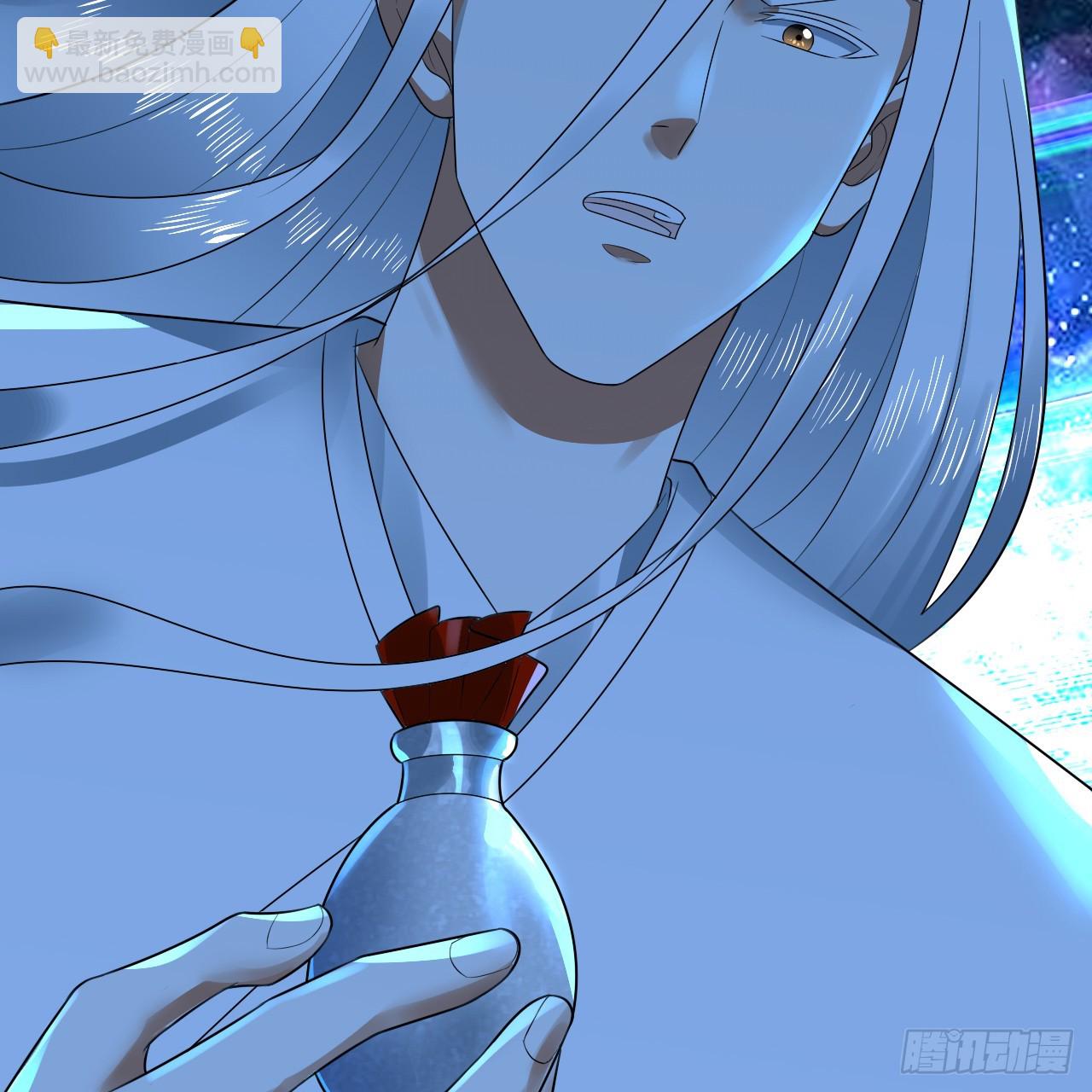 煉氣練了三千年 - 357回 虛基人重回煉氣期(2/4) - 3