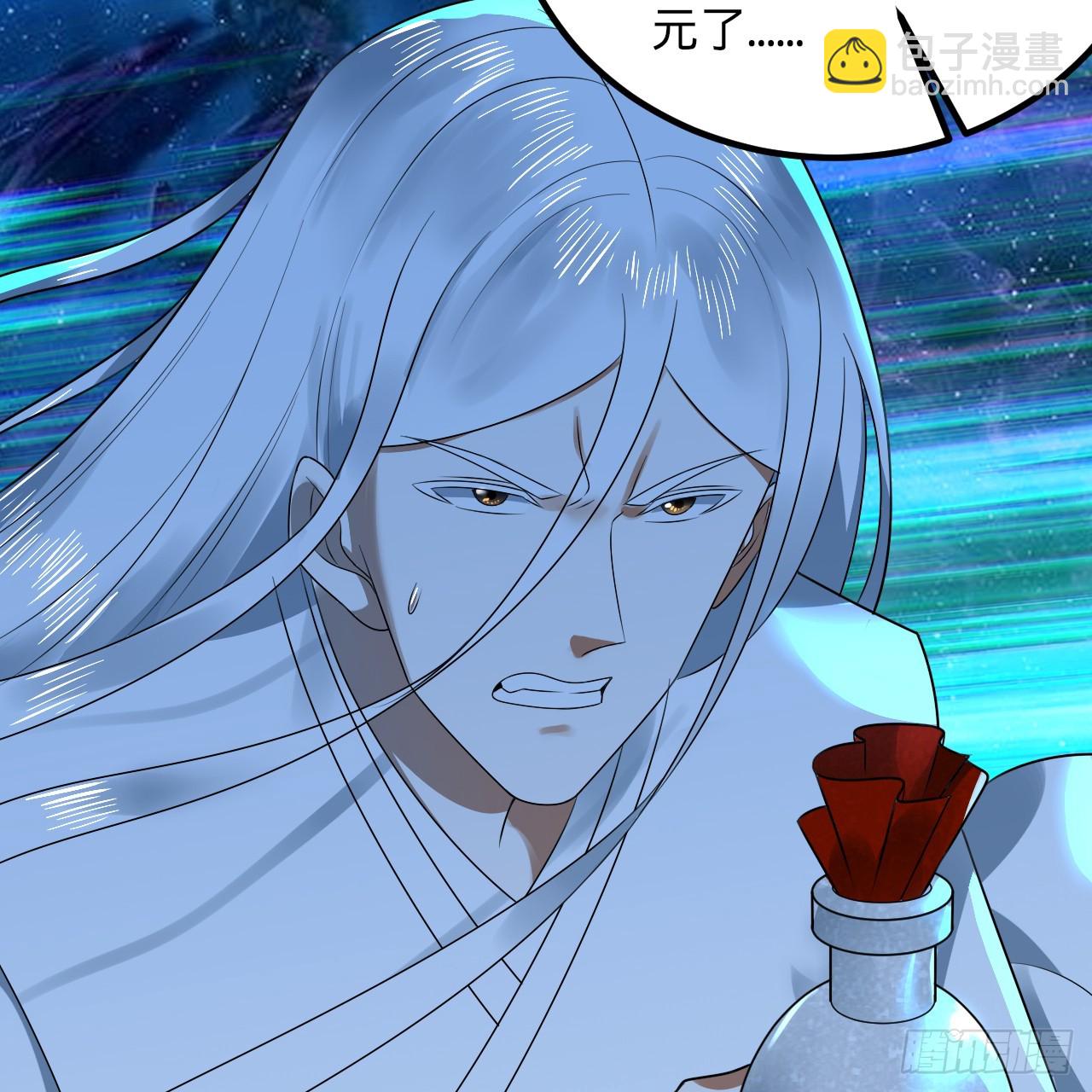 煉氣練了三千年 - 357回 虛基人重回煉氣期(2/4) - 5