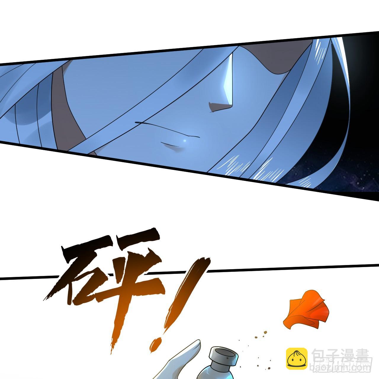 煉氣練了三千年 - 357回 虛基人重回煉氣期(2/4) - 1