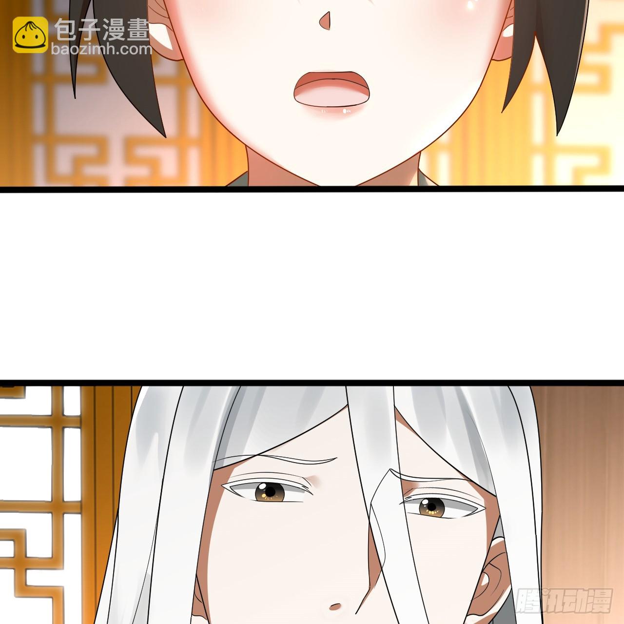 煉氣練了三千年 - 359回 師尊，娶我吧！(3/3) - 3