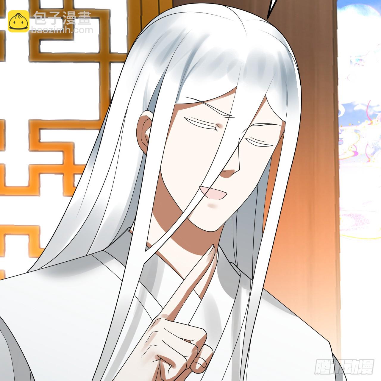 煉氣練了三千年 - 359回 師尊，娶我吧！(3/3) - 5