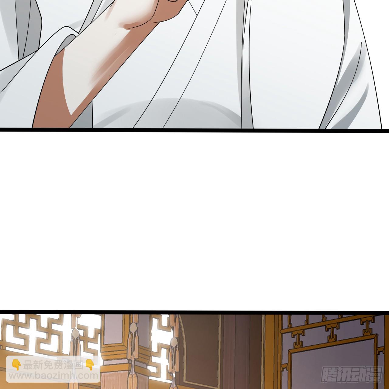 煉氣練了三千年 - 359回 師尊，娶我吧！(3/3) - 6