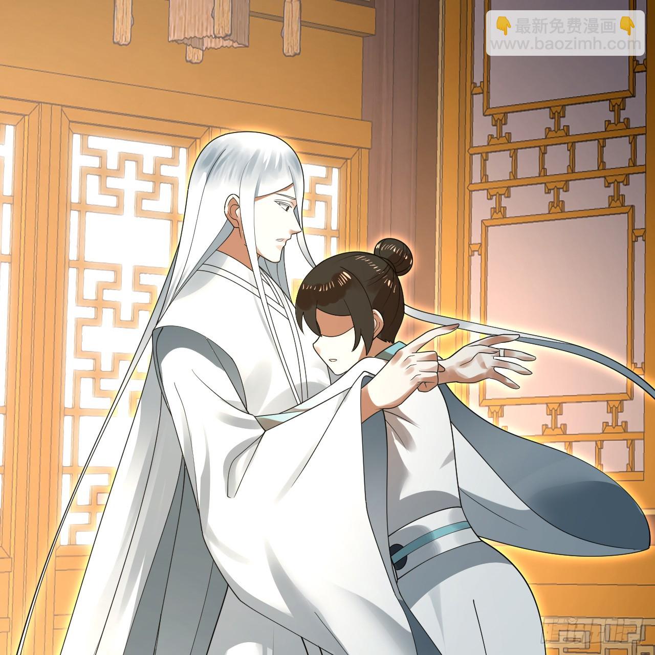 煉氣練了三千年 - 359回 師尊，娶我吧！(3/3) - 1