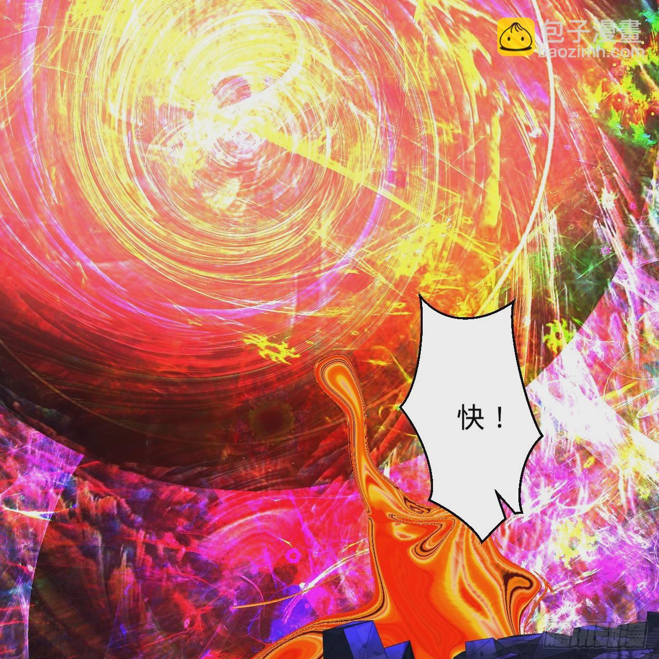 煉氣練了三千年 - 359回 師尊，娶我吧！(1/3) - 7