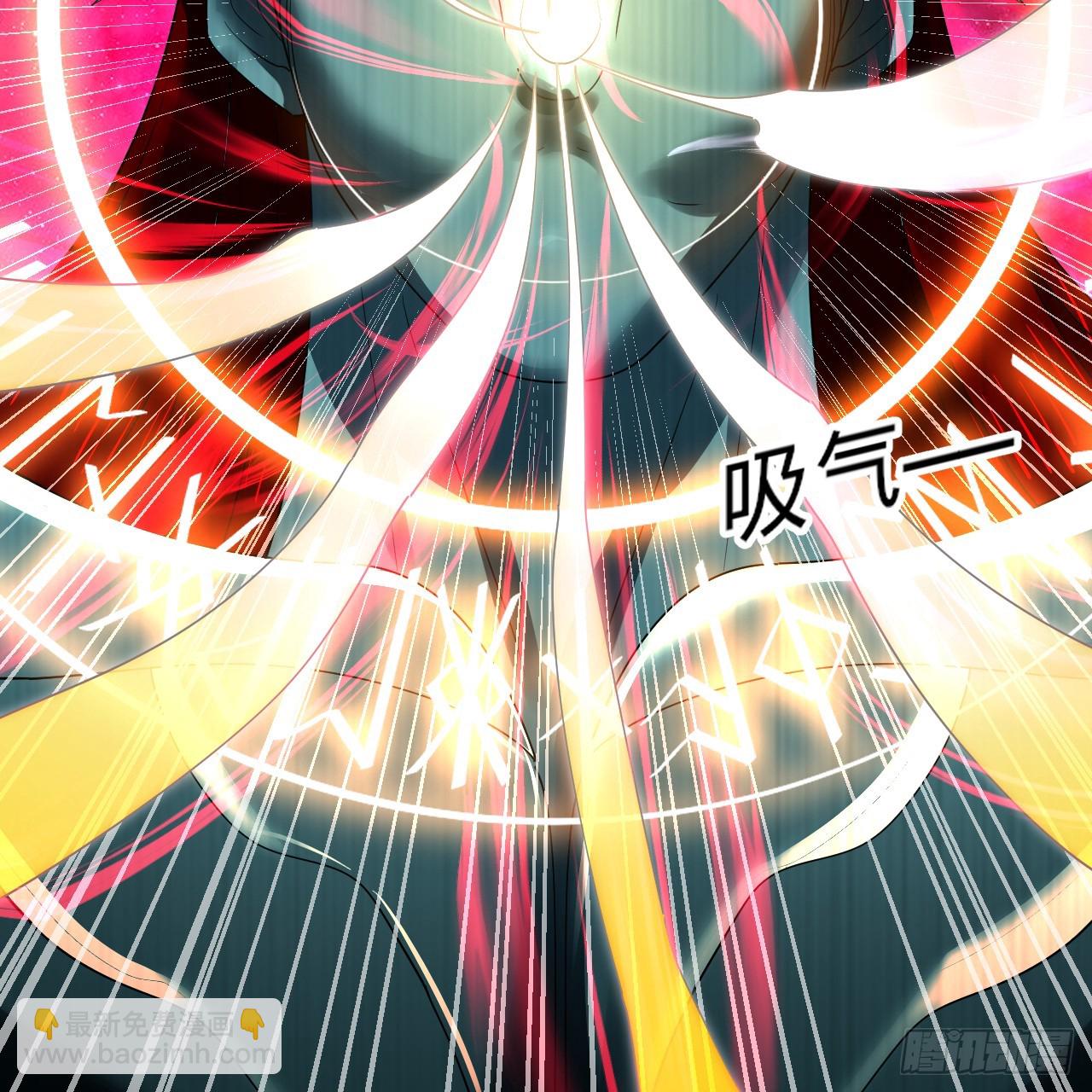 煉氣練了三千年 - 359回 師尊，娶我吧！(1/3) - 7