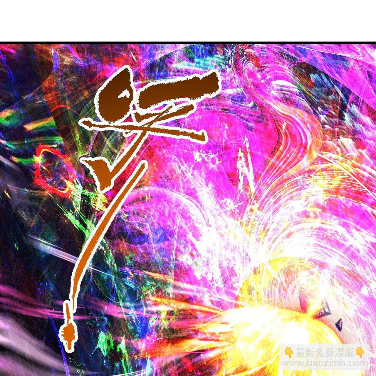 煉氣練了三千年 - 359回 師尊，娶我吧！(1/3) - 3