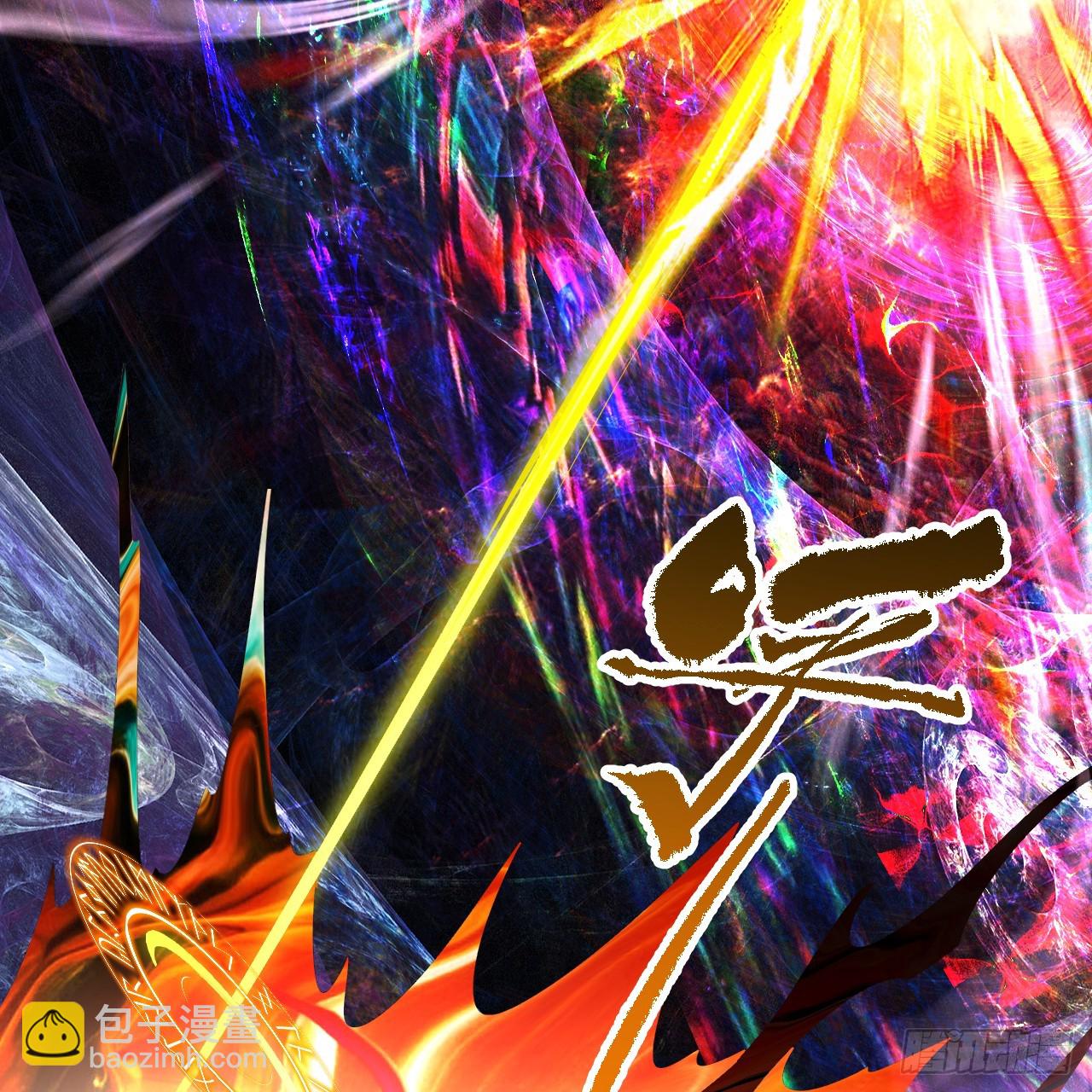 煉氣練了三千年 - 359回 師尊，娶我吧！(1/3) - 4