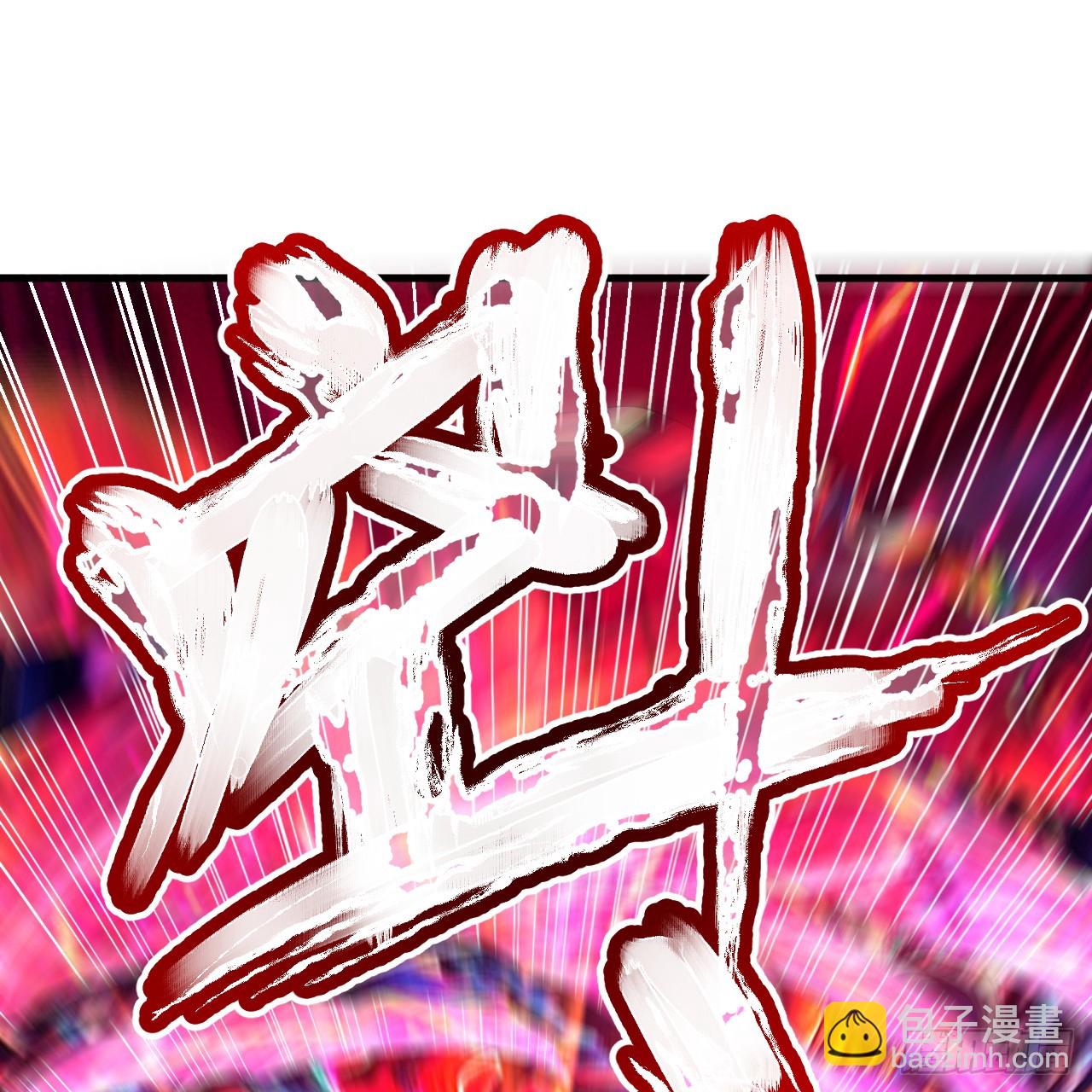 煉氣練了三千年 - 359回 師尊，娶我吧！(1/3) - 4