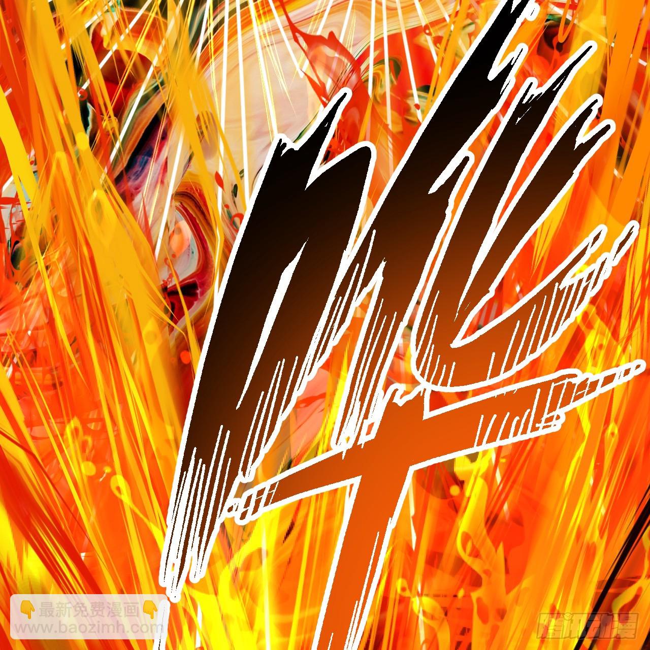 煉氣練了三千年 - 359回 師尊，娶我吧！(1/3) - 7