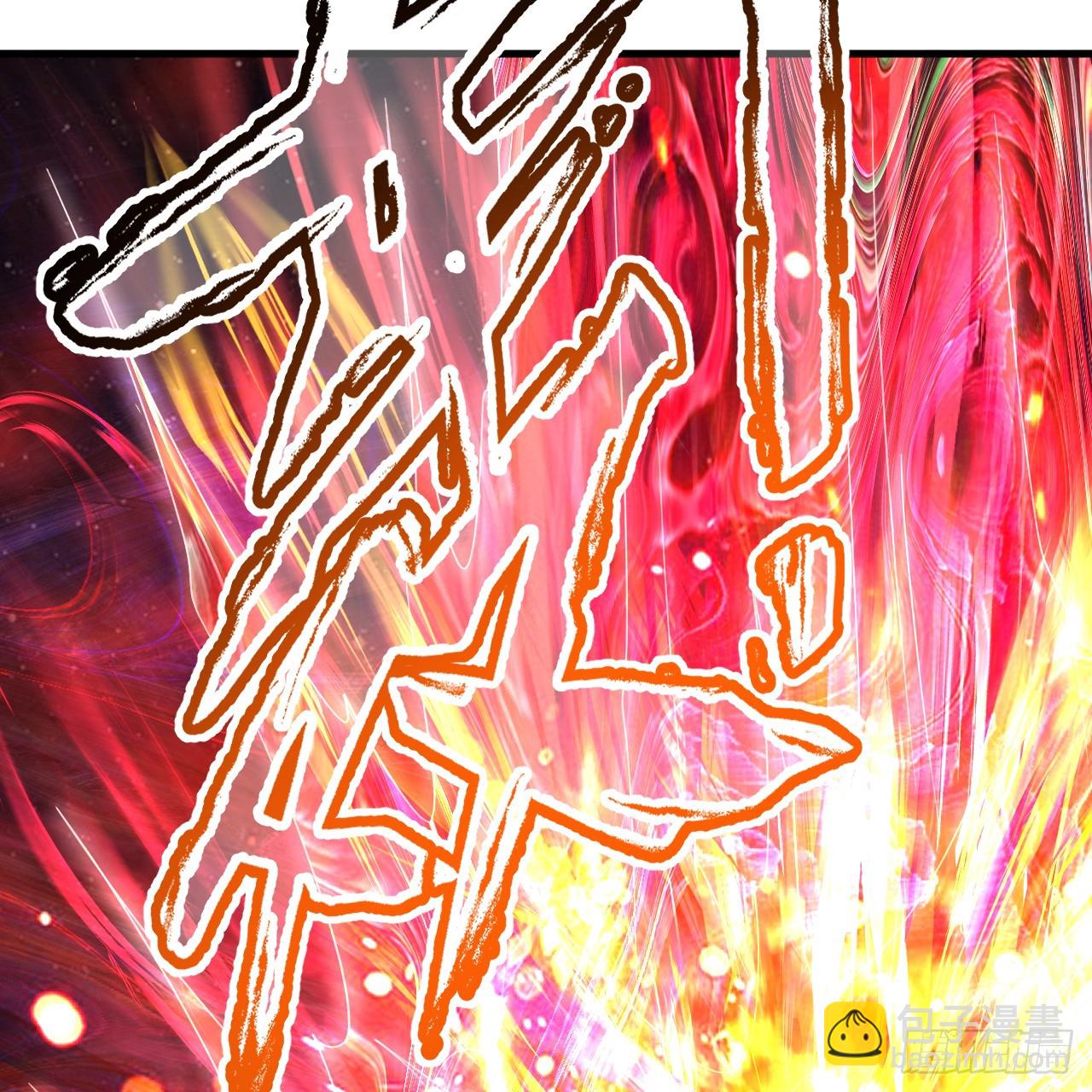 煉氣練了三千年 - 359回 師尊，娶我吧！(1/3) - 1