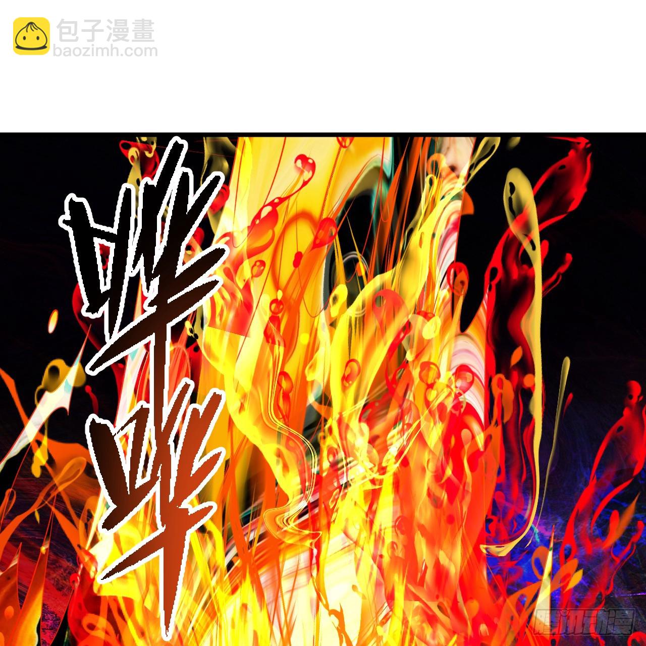 煉氣練了三千年 - 359回 師尊，娶我吧！(2/3) - 2