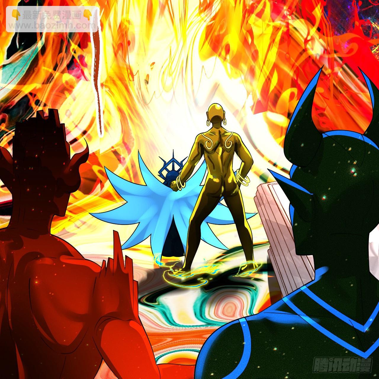 煉氣練了三千年 - 359回 師尊，娶我吧！(2/3) - 3