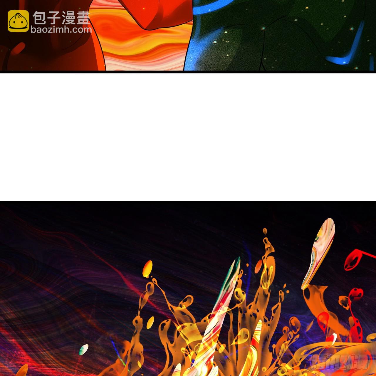 煉氣練了三千年 - 359回 師尊，娶我吧！(2/3) - 4