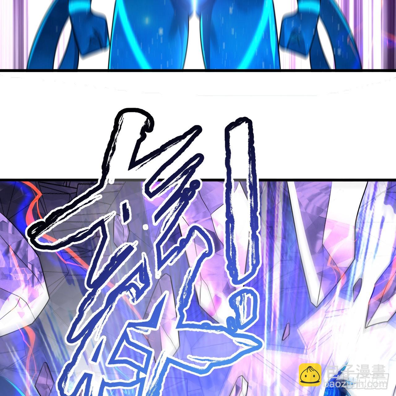 煉氣練了三千年 - 359回 師尊，娶我吧！(1/3) - 6