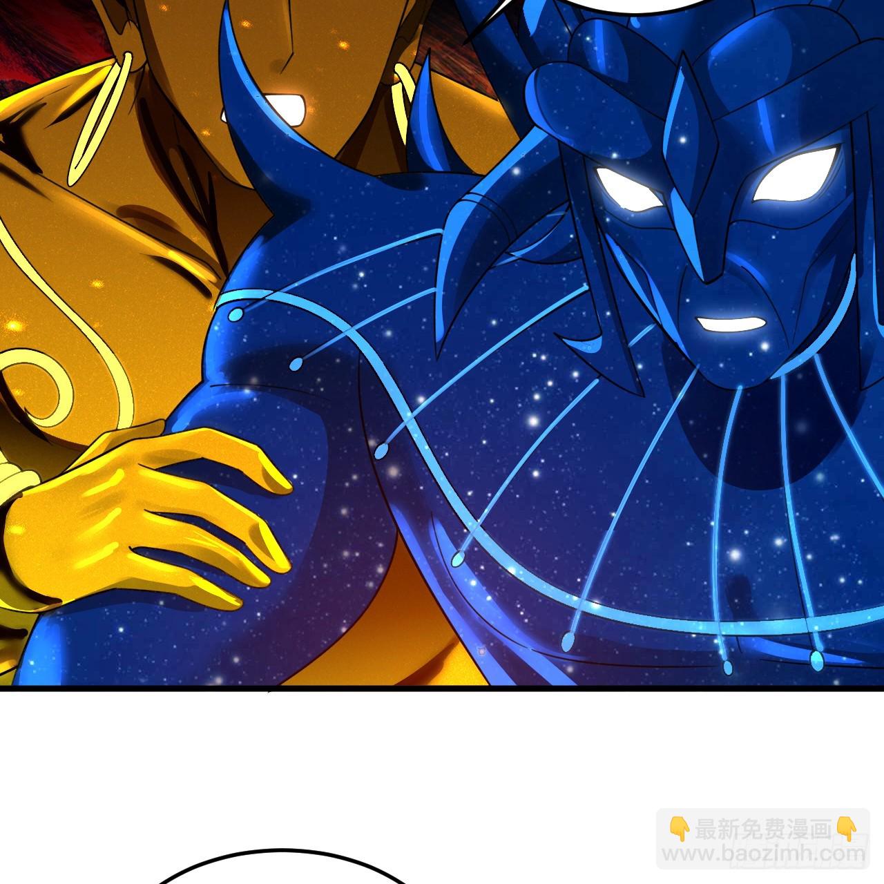 煉氣練了三千年 - 359回 師尊，娶我吧！(2/3) - 6