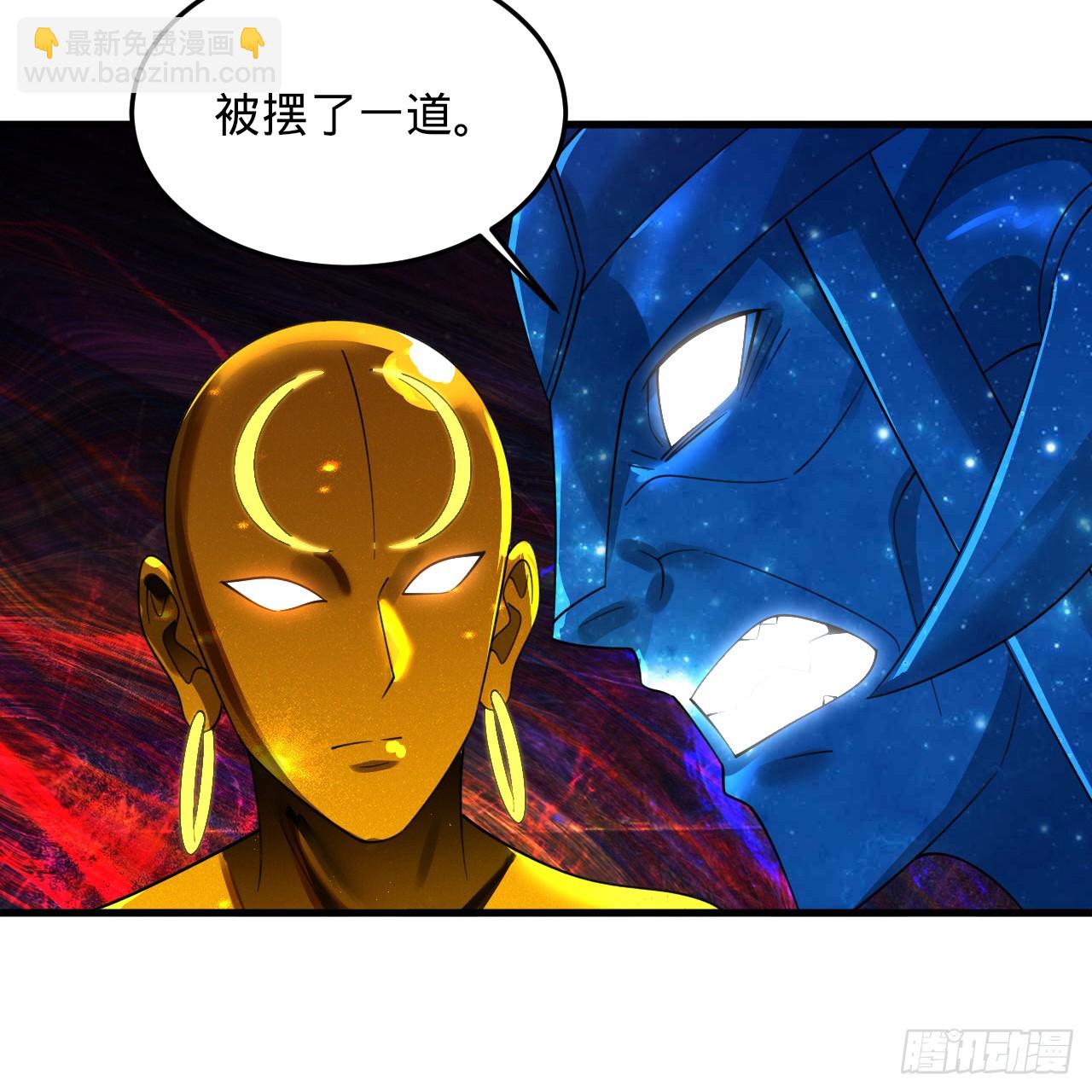 煉氣練了三千年 - 359回 師尊，娶我吧！(2/3) - 7