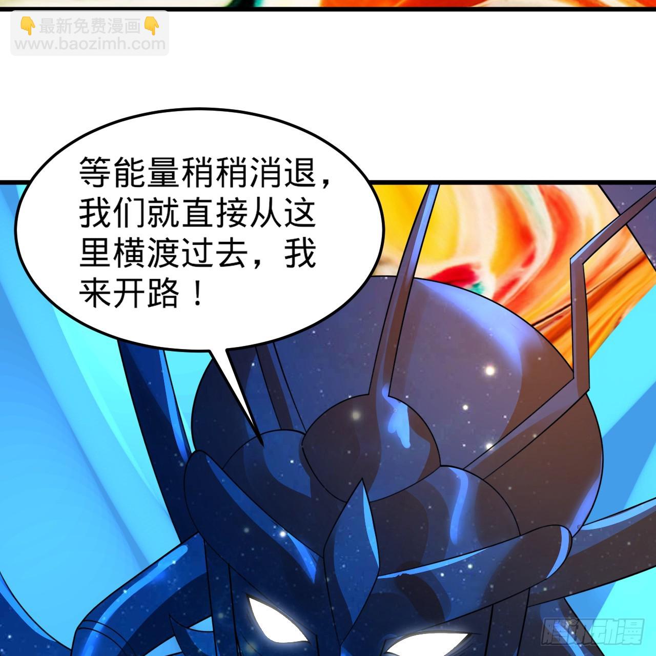 煉氣練了三千年 - 359回 師尊，娶我吧！(2/3) - 3