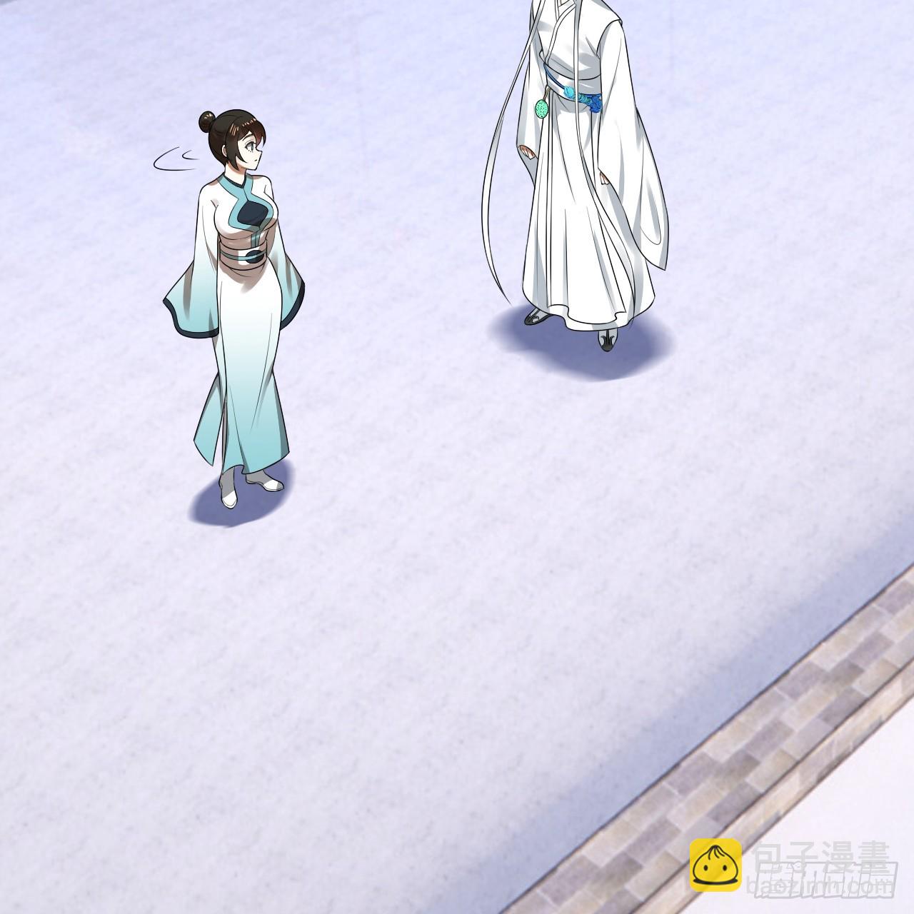 煉氣練了三千年 - 359回 師尊，娶我吧！(2/3) - 1