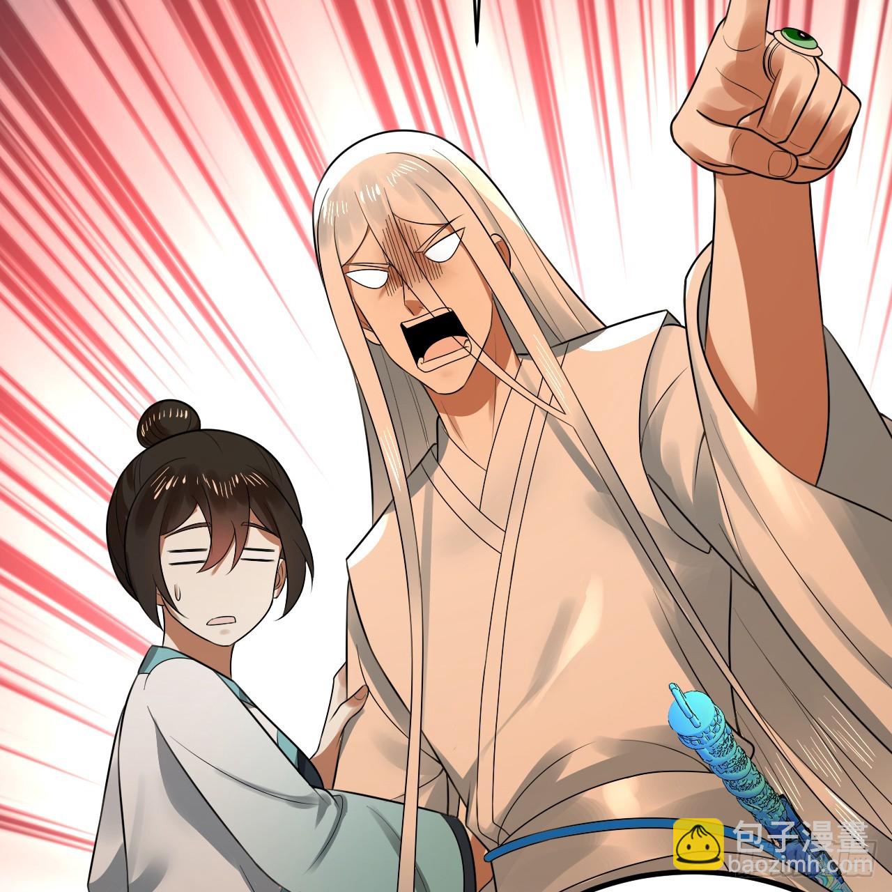 煉氣練了三千年 - 359回 師尊，娶我吧！(2/3) - 7