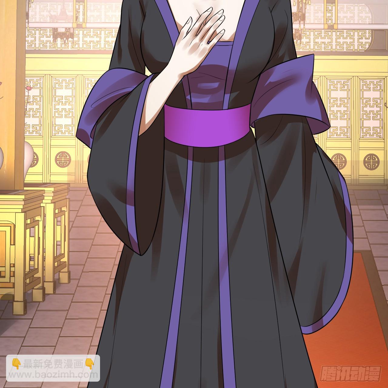 煉氣練了三千年 - 359回 師尊，娶我吧！(2/3) - 5