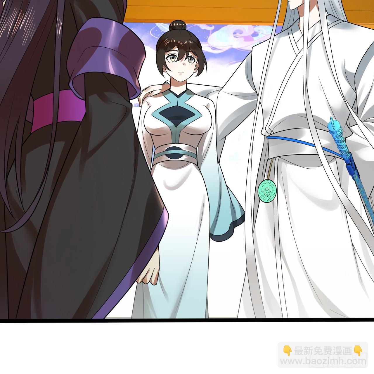 煉氣練了三千年 - 359回 師尊，娶我吧！(2/3) - 1