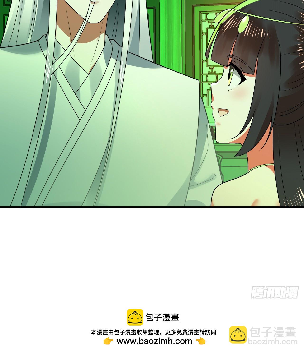 煉氣練了三千年 - 361回 秋然，過兩招？(2/4) - 6