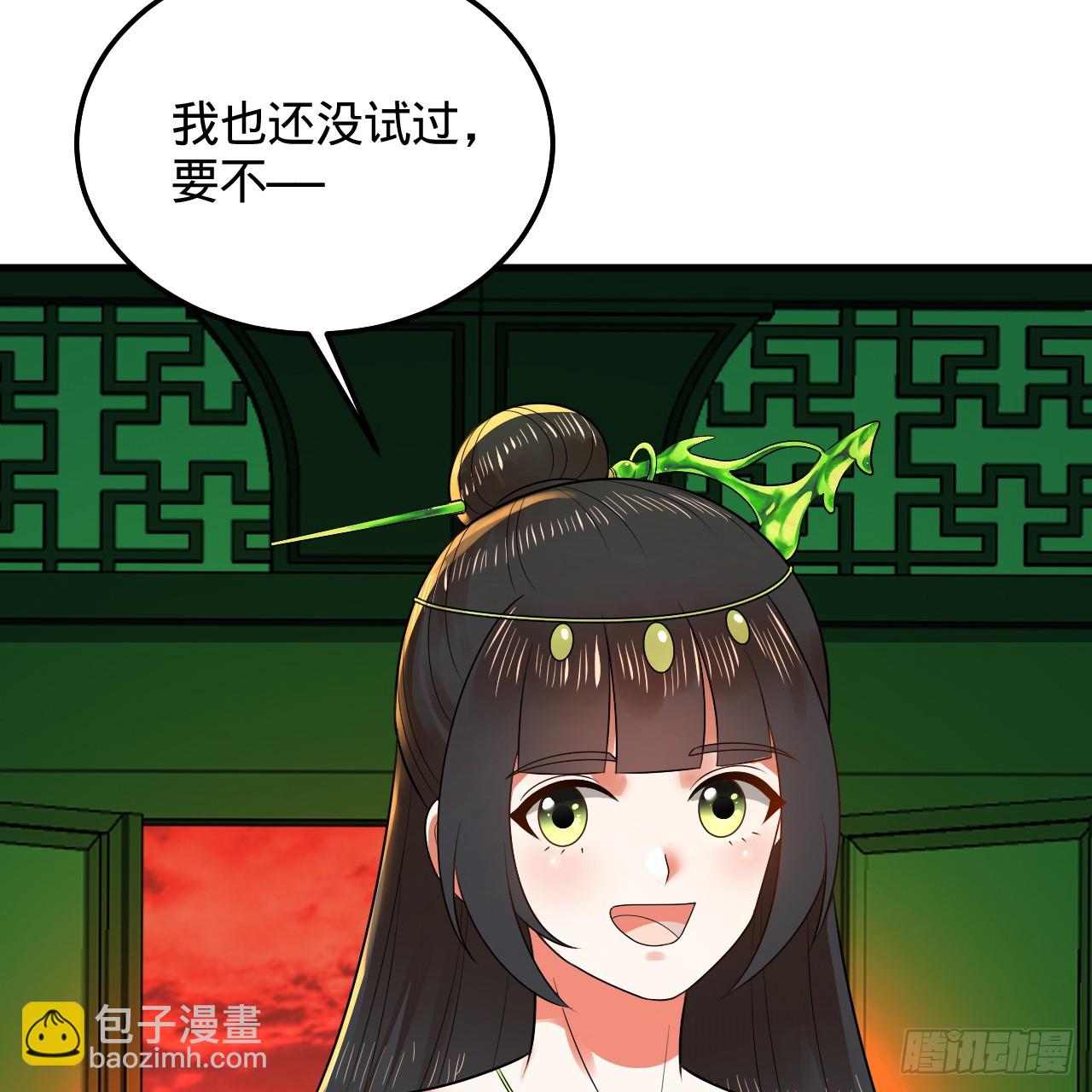 煉氣練了三千年 - 361回 秋然，過兩招？(3/4) - 7