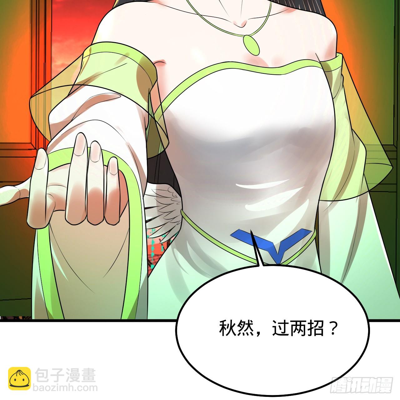 煉氣練了三千年 - 361回 秋然，過兩招？(3/4) - 8